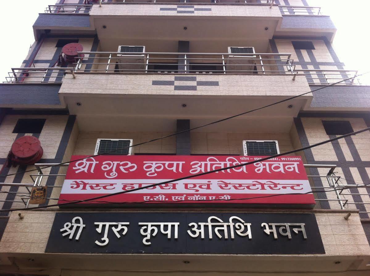 Shree Guru Kripa Atithi Bhavan Hotel Mathura Extérieur photo